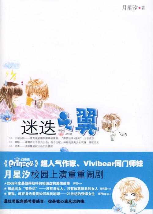 拯救可爱袋鼠
