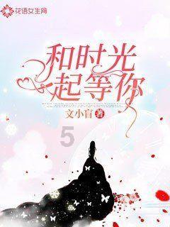 TFboys陪你做暑假作业