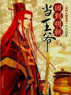 流拍、打折！险企股权接盘方难寻，曾经的偏爱何时重来