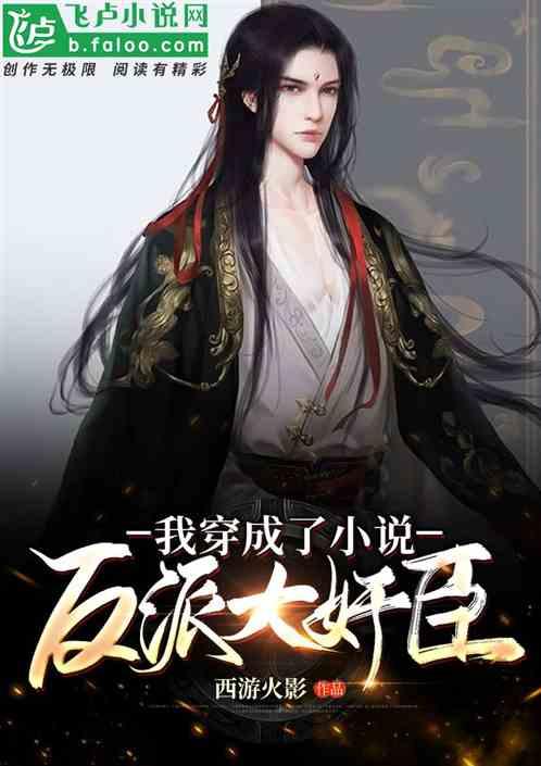 超奥特曼联盟3