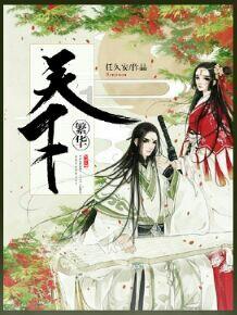 迎龙年享年味，生肖龙花馍龙，迎龙年各地花式“寻龙”