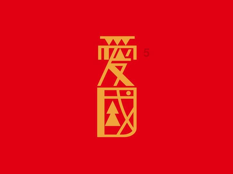 小小棒球赛