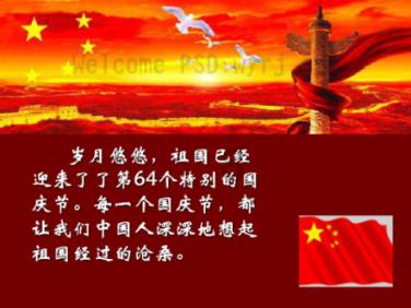 三项不等式公式游戏画面