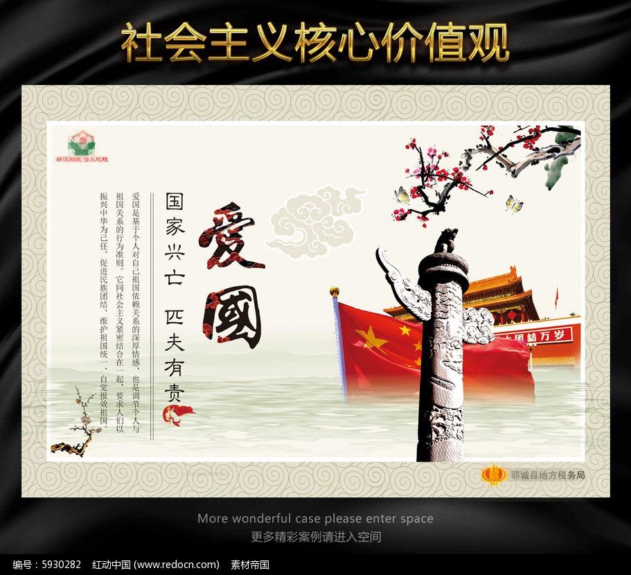 光明大陆