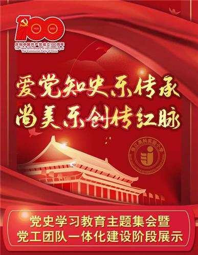 冬青奥会 | 速度滑冰——女子1500米赛况