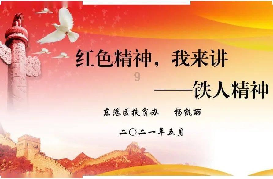 日活用户过亿的高德：广告被点名后，出行也崩了？