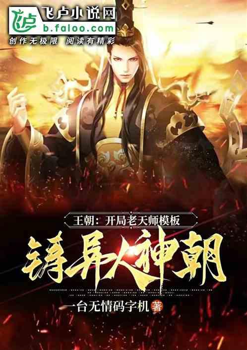 崔康熙没看错人!王牌锋霸驰援鲁能后表现不俗,已斩获两个进球